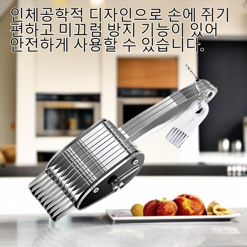 주방 조각 다용도 칼 오징어 꽃칼 닭똥집 허리꽃 개화칼