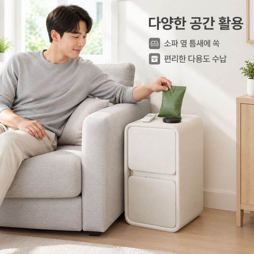 원목 소재 '크림 스타일' 협탁