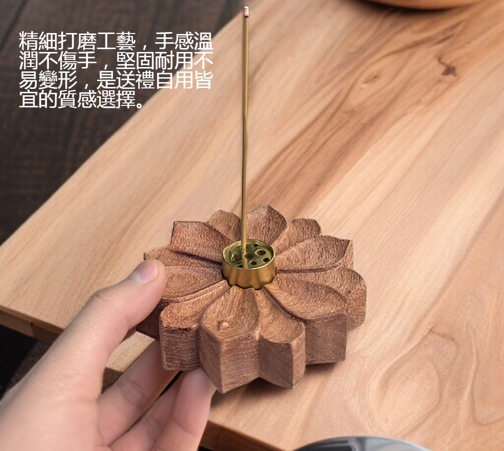 沉香蓮花香插細節特寫