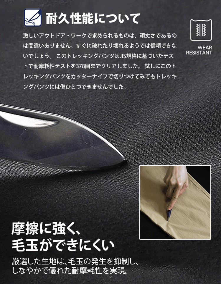 2.0新しいアップグレード版【裏起毛・撥水】機能性トレッキングパンツ