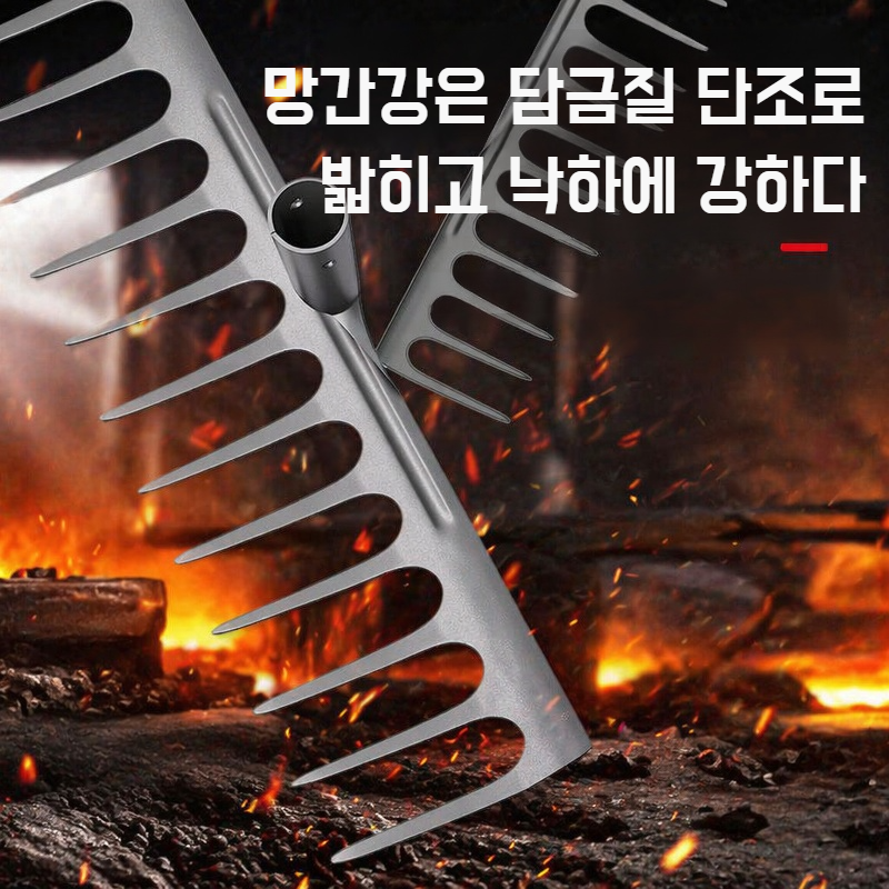 튼튼하고 내구성 좋은 농업용 갈퀴