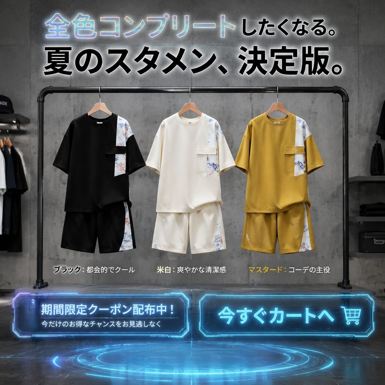 男子向けおしゃれ夏セット（半袖Tシャツ＋ショートパンツ）カジュアルスタイル