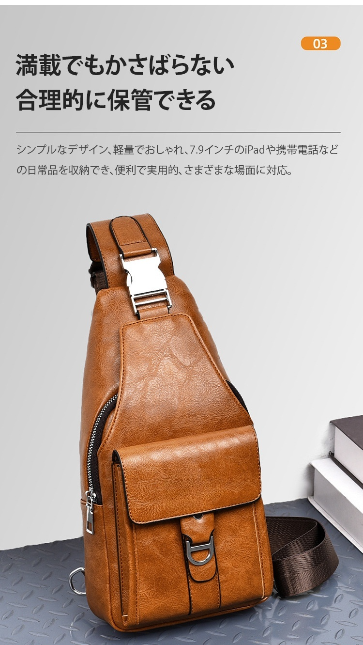 通勤・通学に最適なレザーバッグ