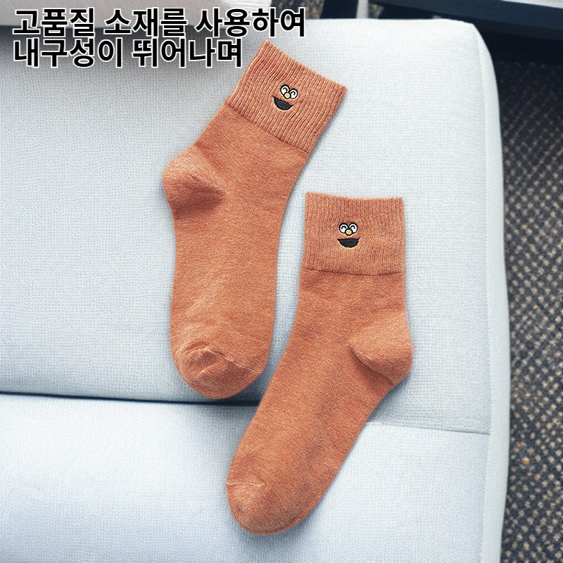 여성용 스포츠 캐주얼 중목 양말