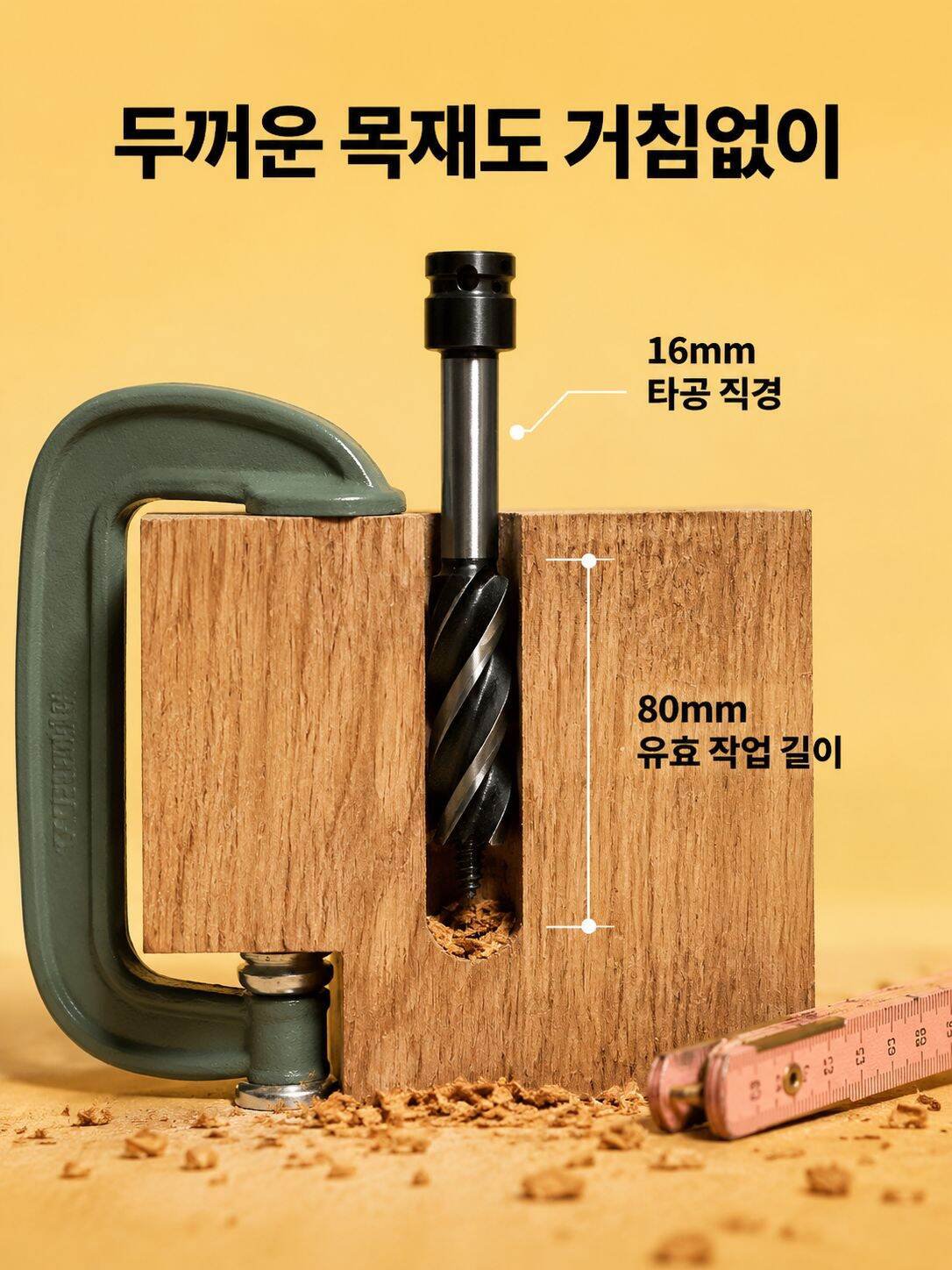 내구성 좋은 전동 렌치 드릴 비트 세트