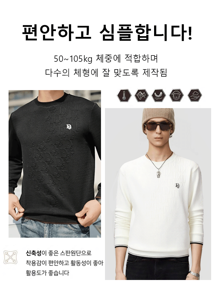 남성용 두꺼운 자카드 스웨트셔츠