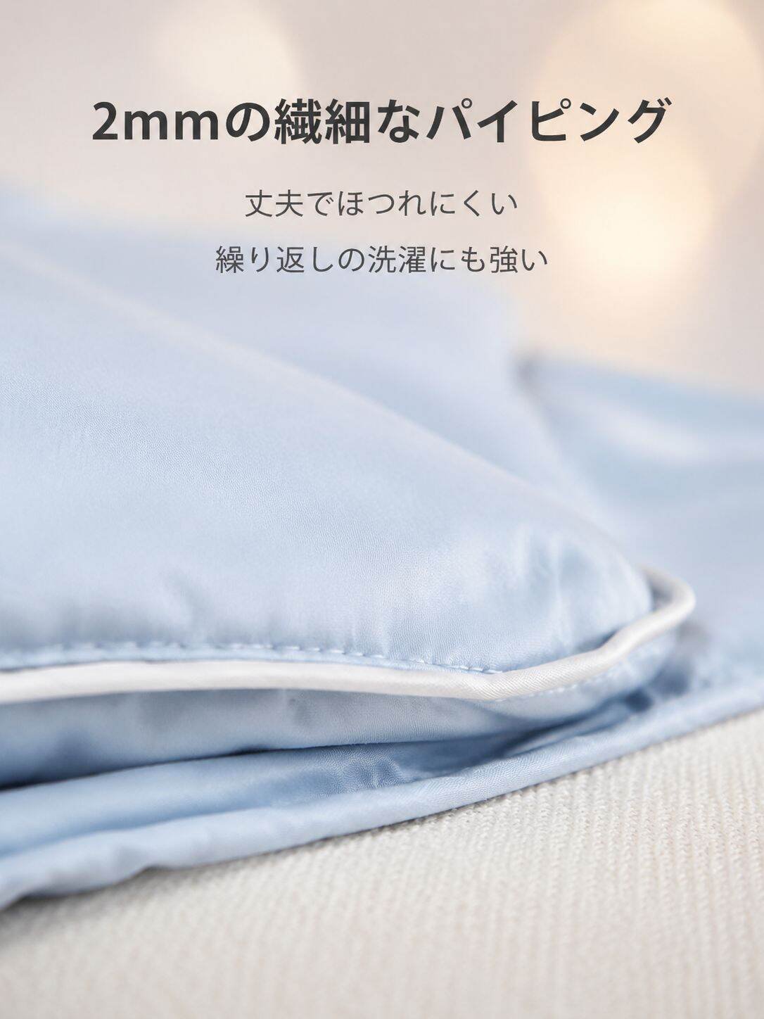 lp-detail-12-详情图7-边缘滚边工艺特写.jpg