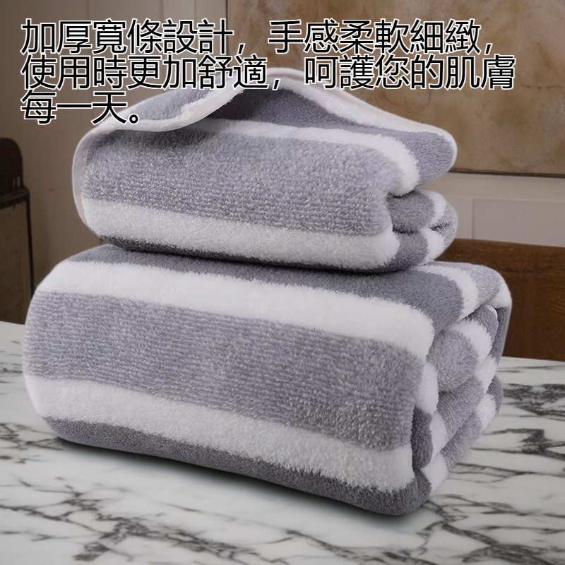 家用加厚吸水寬條毛巾