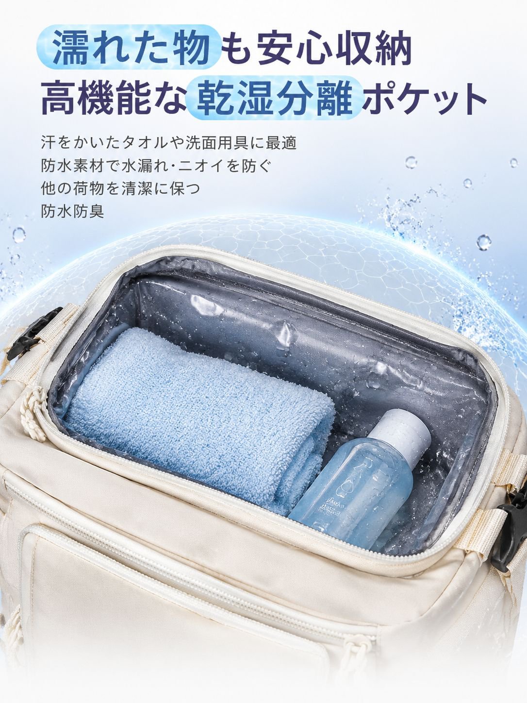 09-详情图9-干湿分离特写.jpg