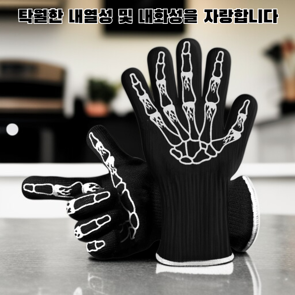 바베큐 오븐 전자레인지 내열 방화 방염 방열 장갑