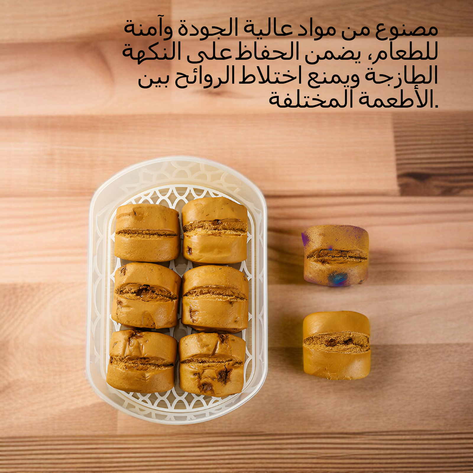 مستطيلة جديدة لحفظ مربع ثلاجة المطبخ