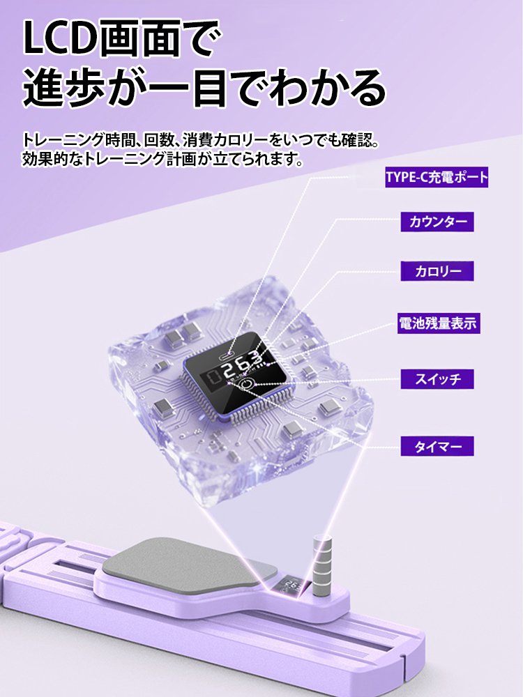 分離型スキーマシンで叶える美脚メイク