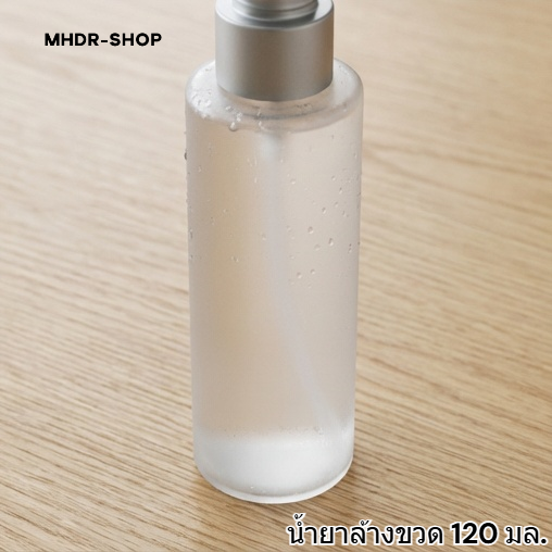 สเปรย์น้ำแร่เติมความชุ่มชื้น