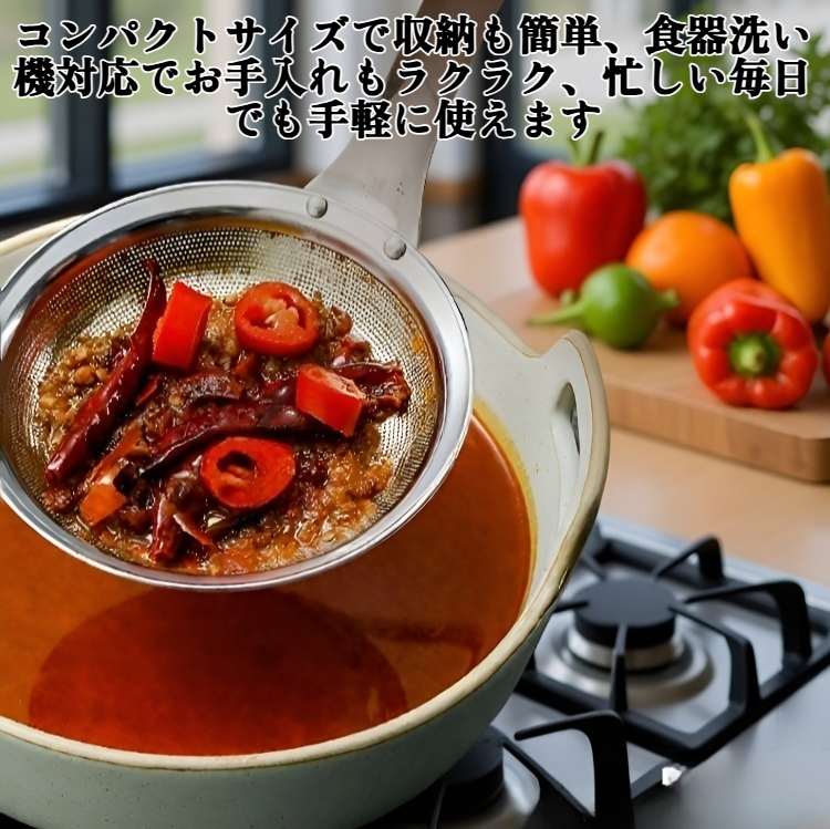 細目オイルレードルで揚げ物の油切りをしている様子