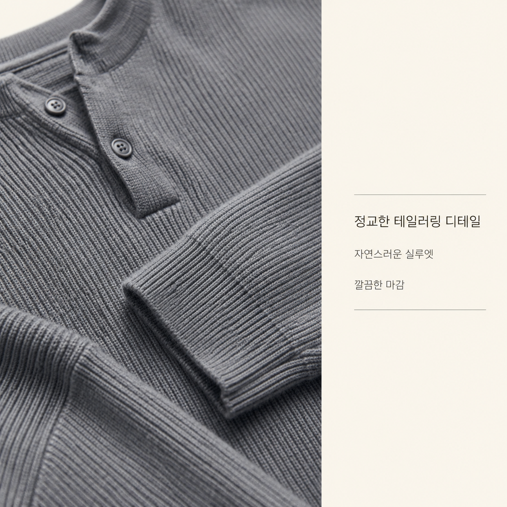 가을겨울 남성 하프집업 루즈핏 니트 스웨터