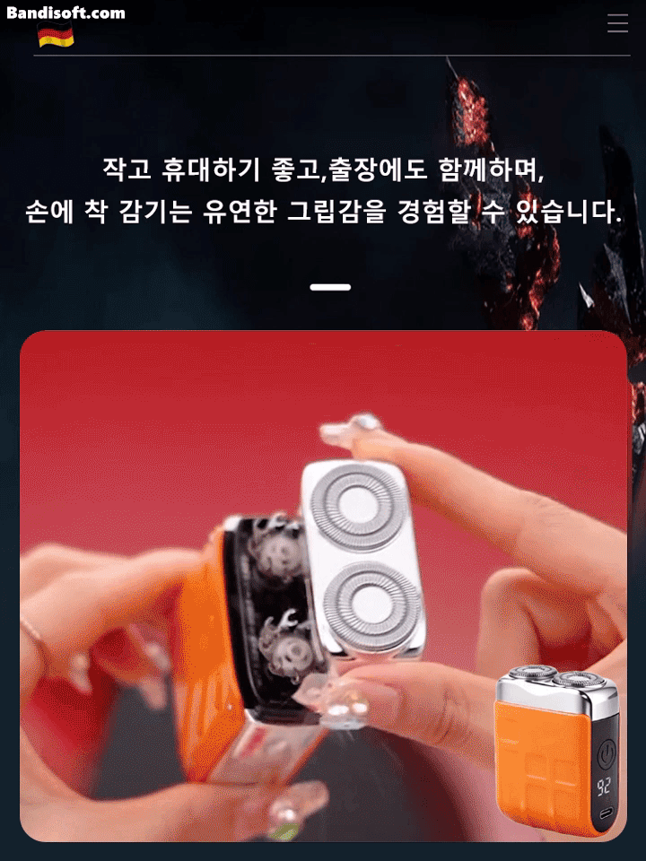 세이코 자석식 미니 전동 면도기