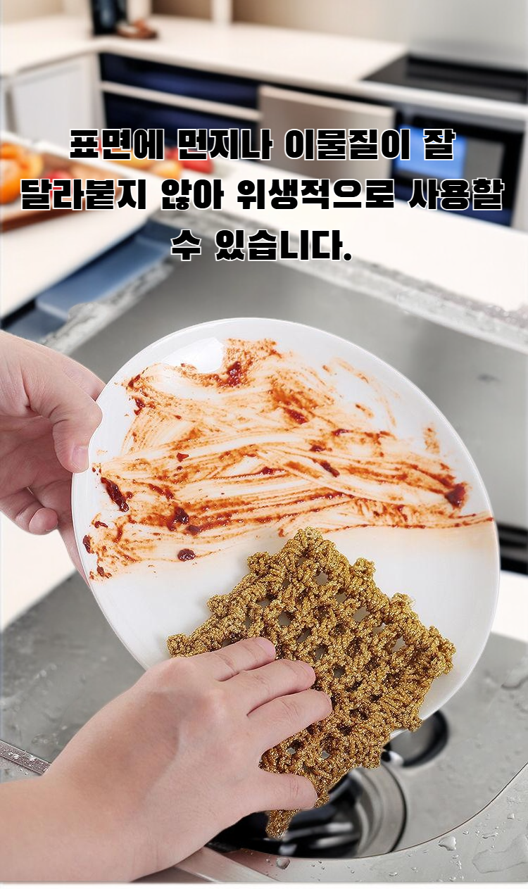 흡수력 뛰어난 프리미엄 접시수건