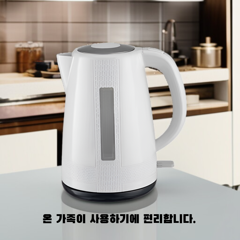 대용량 가정용 전기주전자