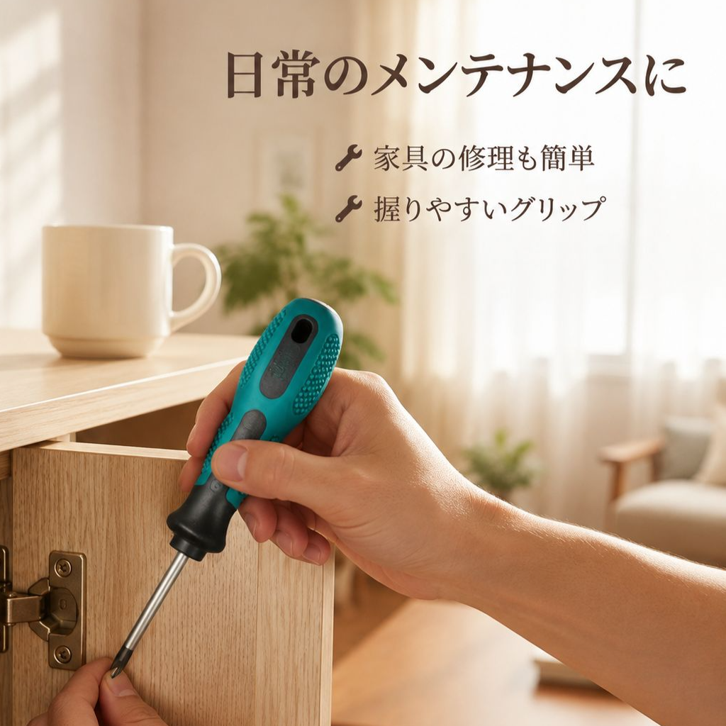 多機能ドライバーセット五金工具コンビネーション