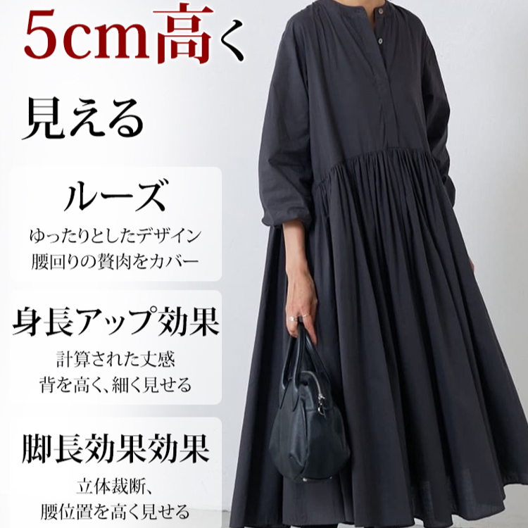 ゆったりギャザーワンピース