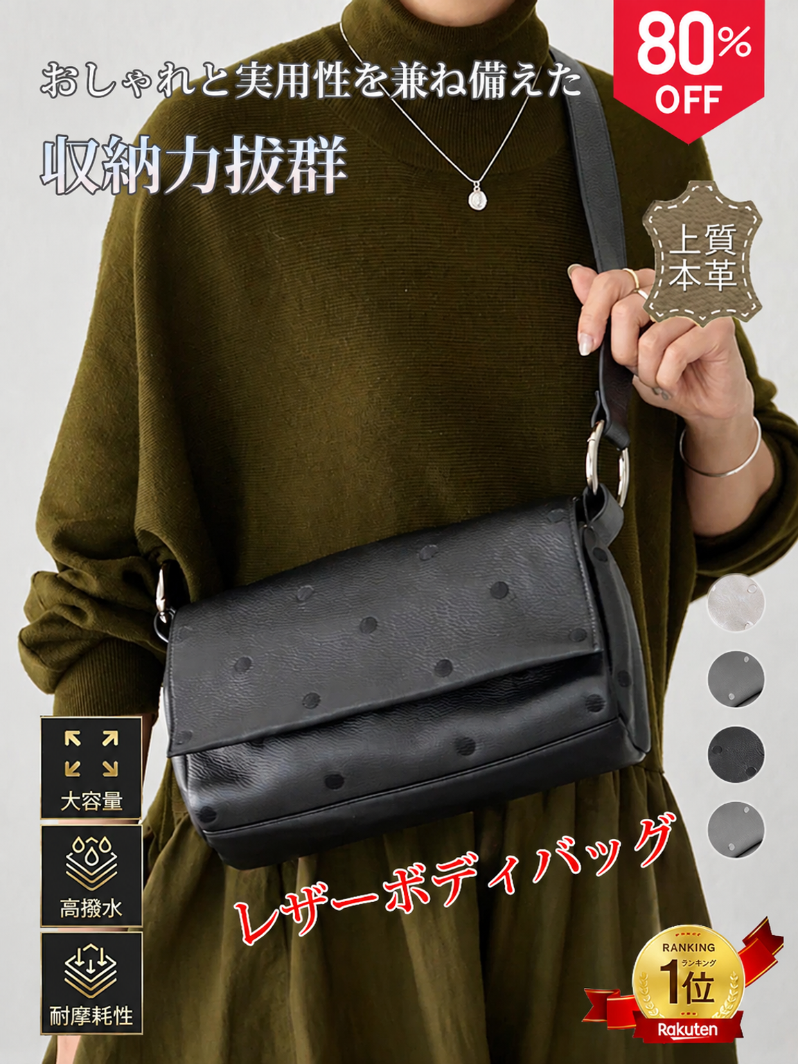 【SNSで話題沸騰】Monolly レザーショルダーバッグ | 持つだけでこなれ感漂う高見えデザイン
