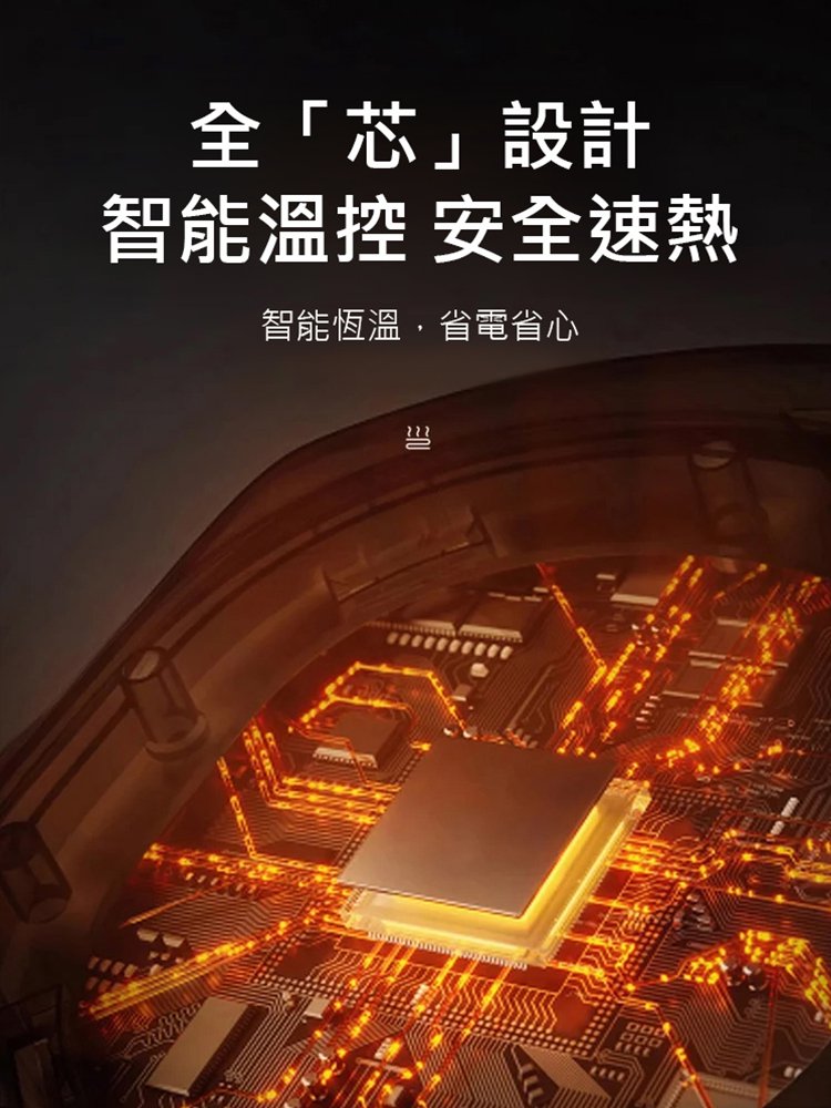 三秒速熱智能數顯示水龍頭