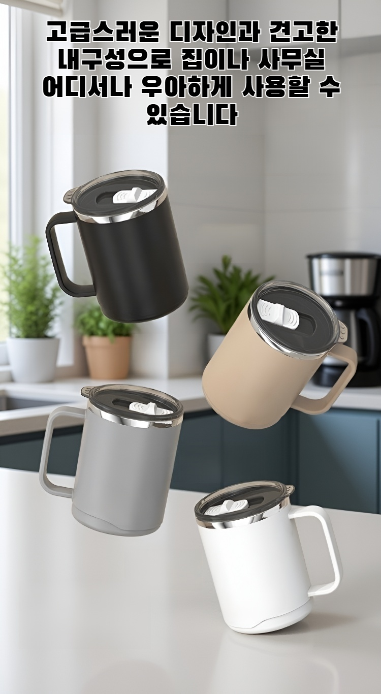 이중벽 커피 스케일 단열 티컵 제품 이미지