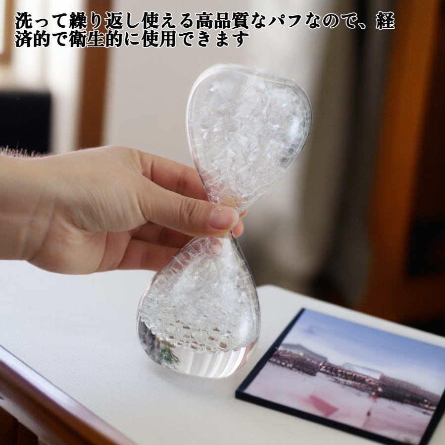 泡立ち豊かな砂時計型クレンジングパフ