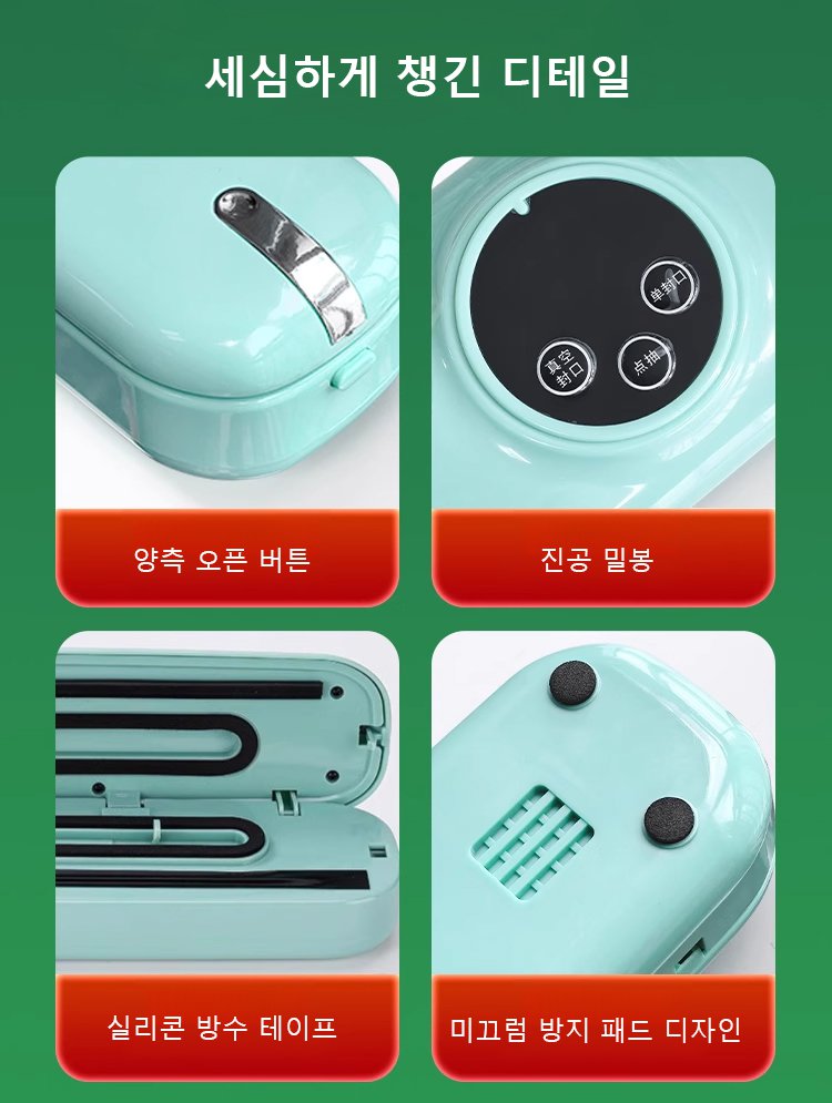 翻译件-GK-【持久保鲜】全自动真空封口机-1292624_34.jpg