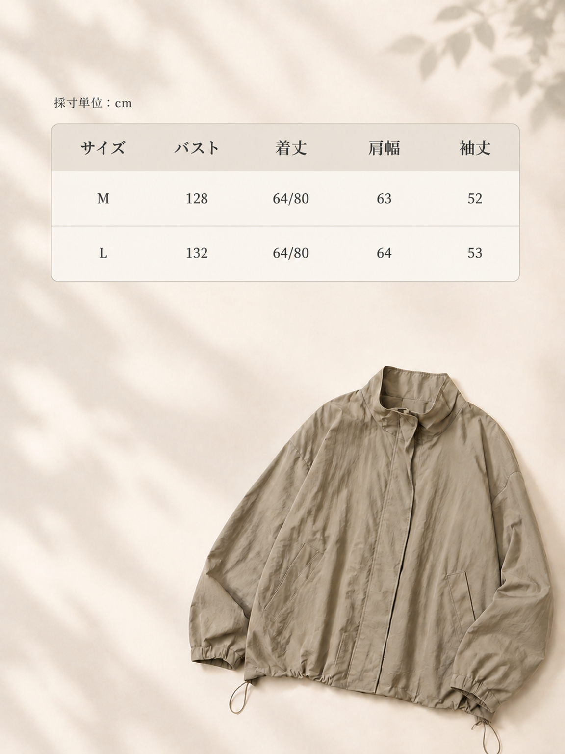 Page 13 — 尺寸表（优化排版）.png