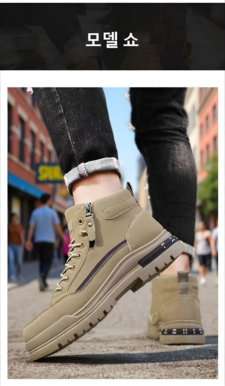 카고 스타일 남성 워커 밑창 미끄럼 방지 기능