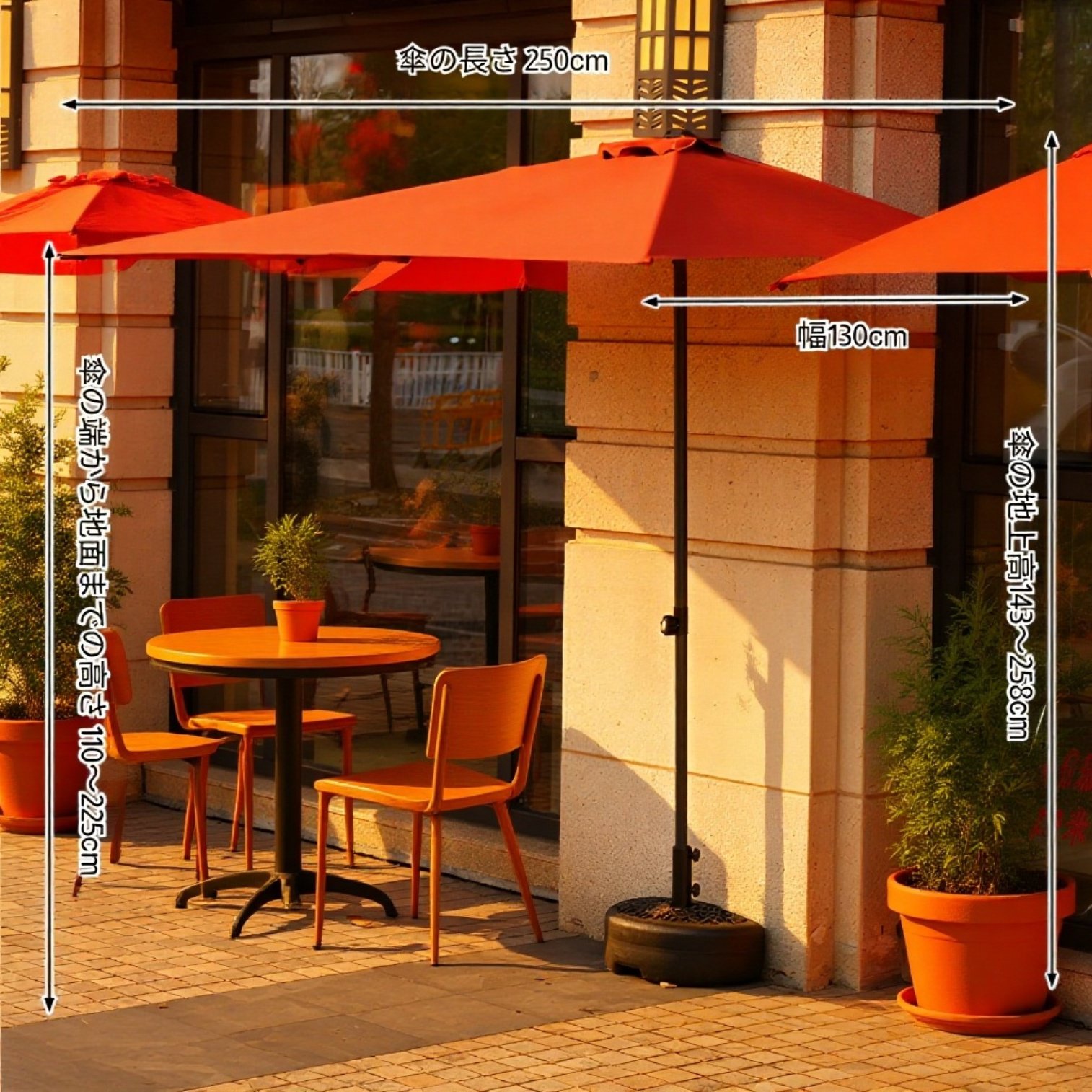ベランダ・バルコニーに最適な大型パラソル