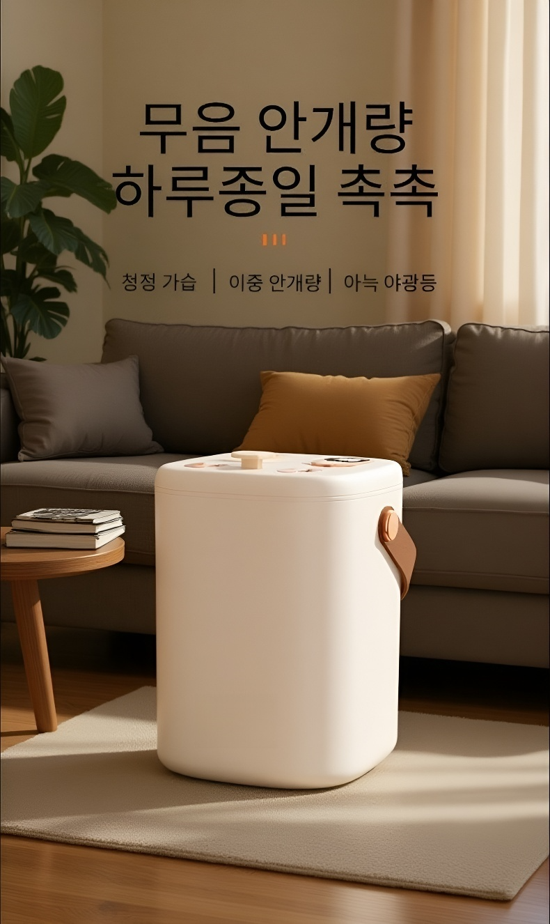 임산부 전용 대용량 가습기 제품 사진