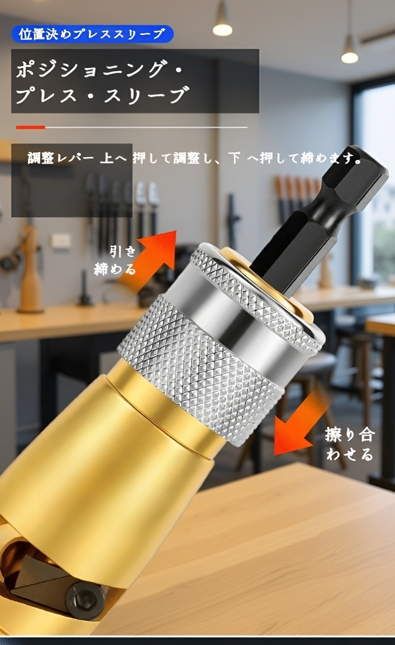 電気工事向け回転式ストリッパー