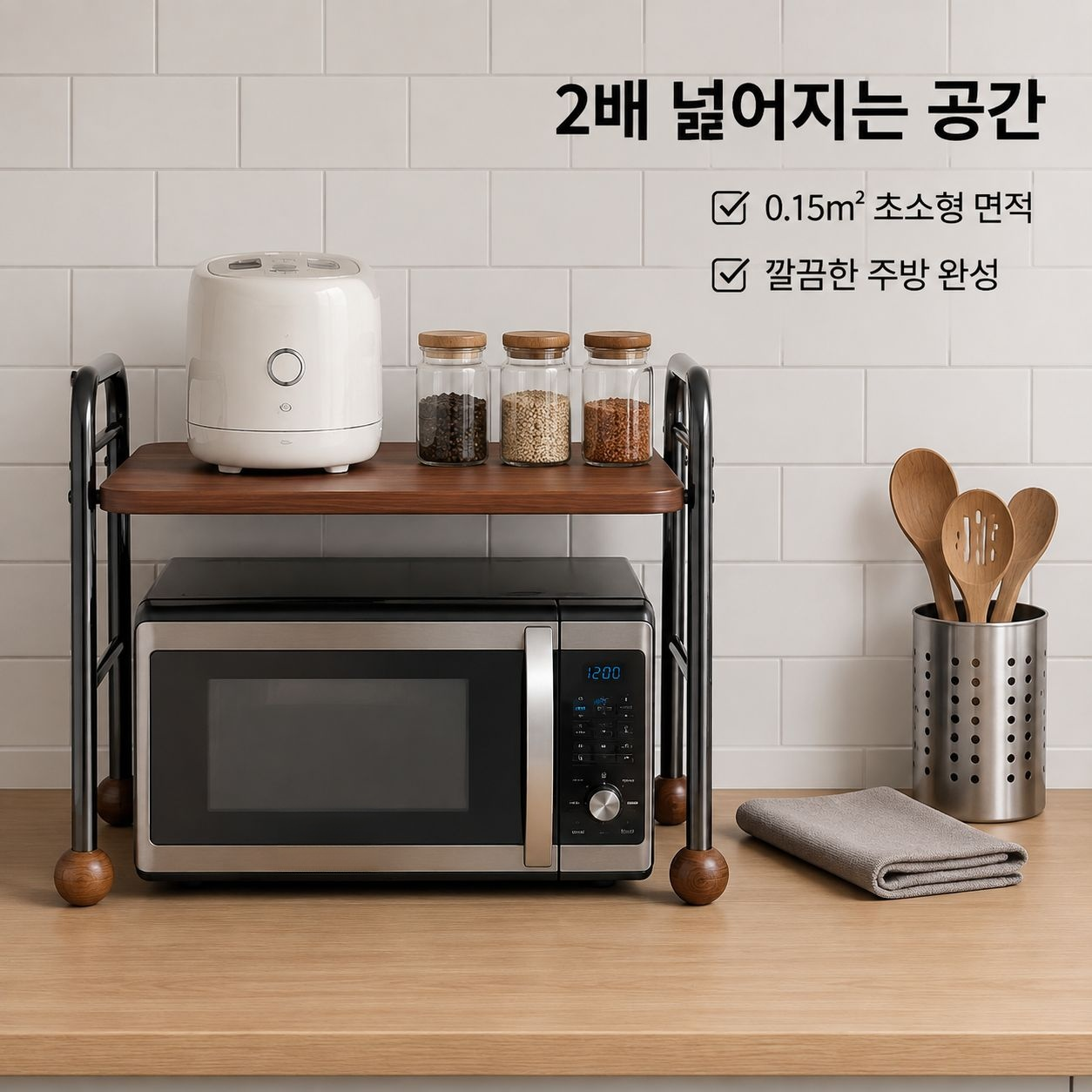 주방 조절 가능한 오븐 밥솥 선반