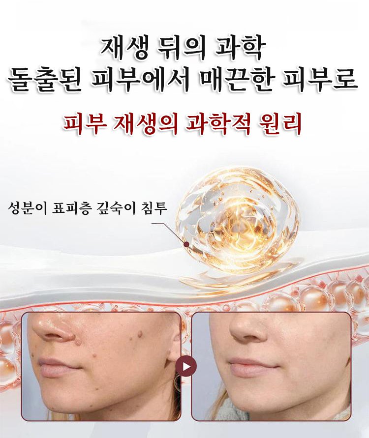 翻译件-SL-黑米多效焕肤霜-1332301_20.jpg