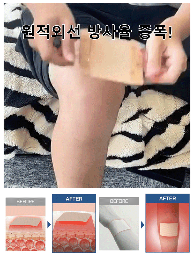 [5분 쾌속] 뼛속까지 스며드는 관절 딥케어 패치