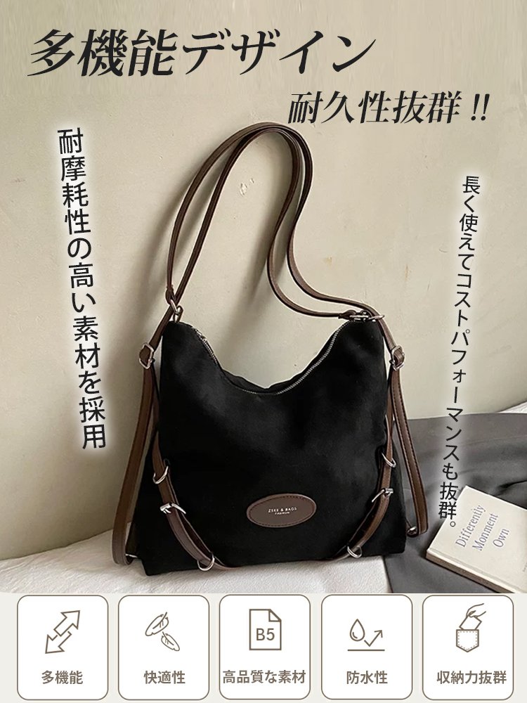 多機能デュアルショルダーバッグ