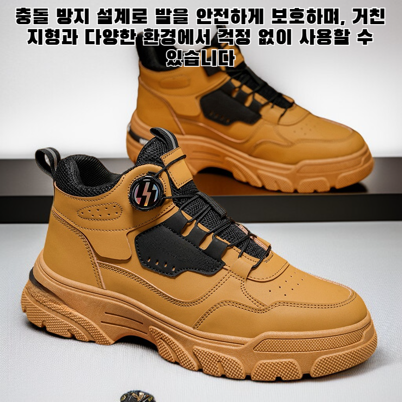 미끄럼 방지, 충돌 방지, 스파이크 방지 기능이 있는 아웃도어 마틴 부츠