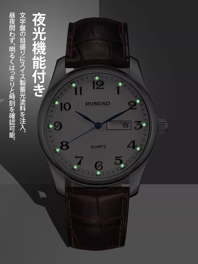 メンズ機械式腕時計（日付表示付き）