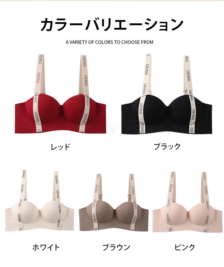 1192440-JP-JS-字母肩带半杯内衣_20.jpg