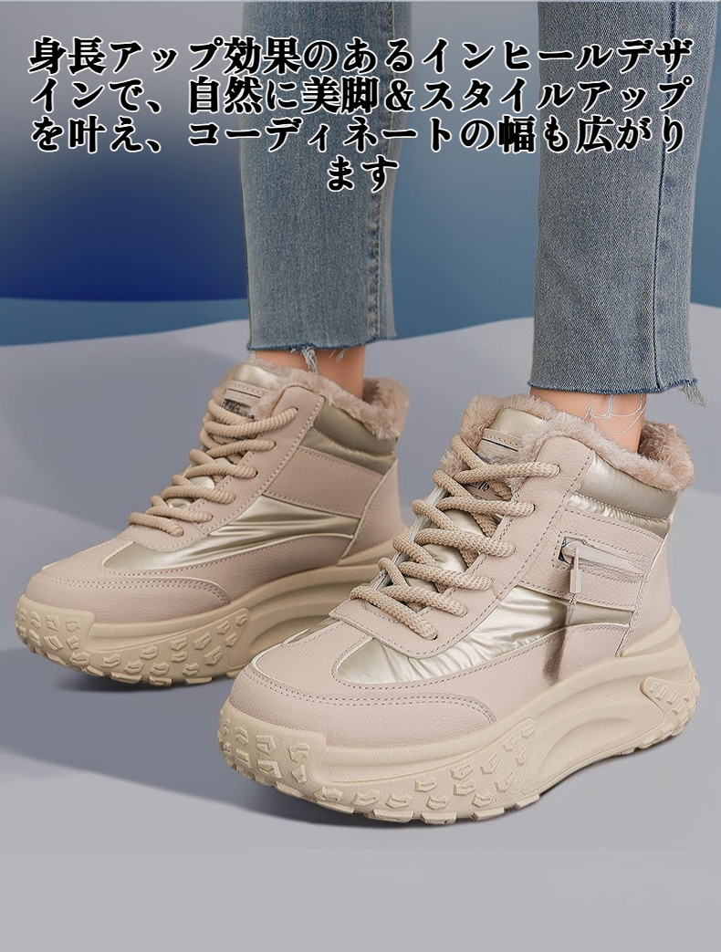 防水ダウンレザーを使用したレディースブーツの側面