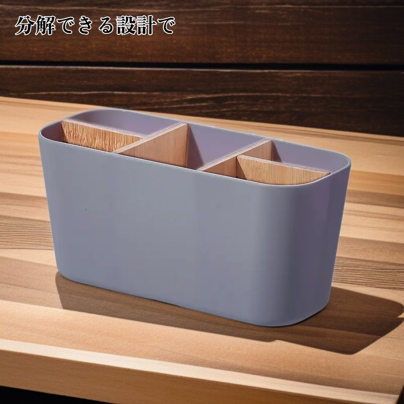 分解できる収納ボックス