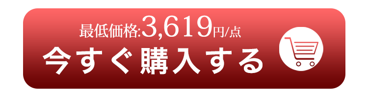 buynow-1009569615.gif