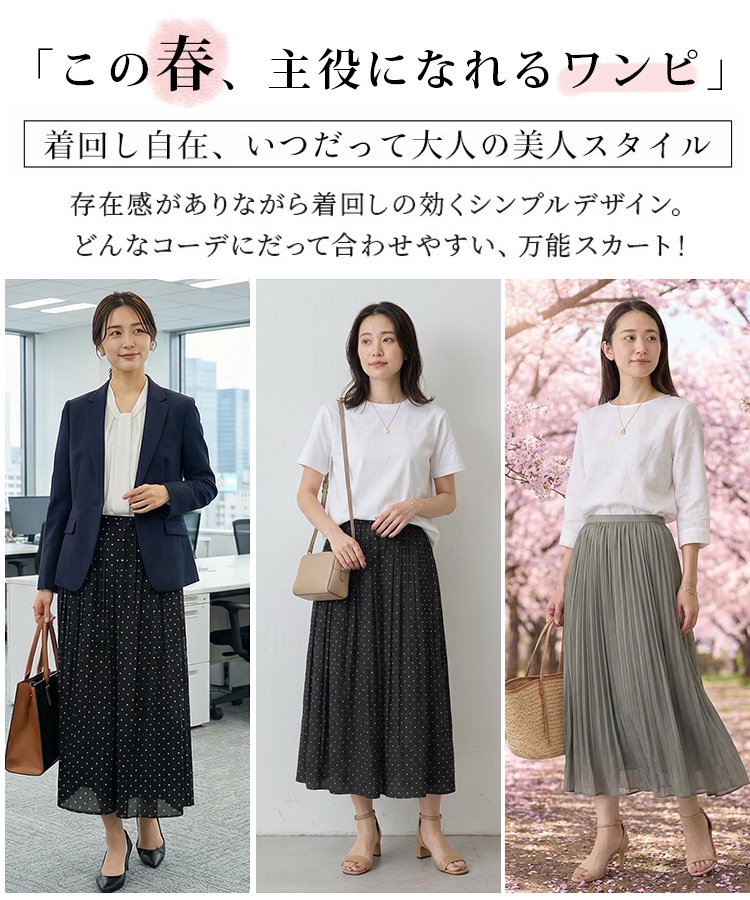 パールシフォンプリーツビーチパンツスカート✨2点でたったの7900円！