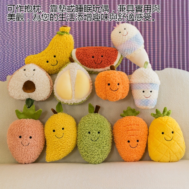 兒童抱枕用模擬香蕉毛絨玩具