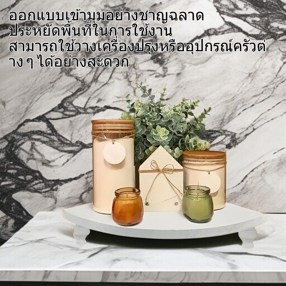 ชั้นวางของมุมไม้สำหรับโต๊ะครัว