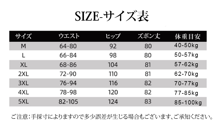 1043719-JP-SL-珍珠雪纺压褶沙滩裙裤_22.png