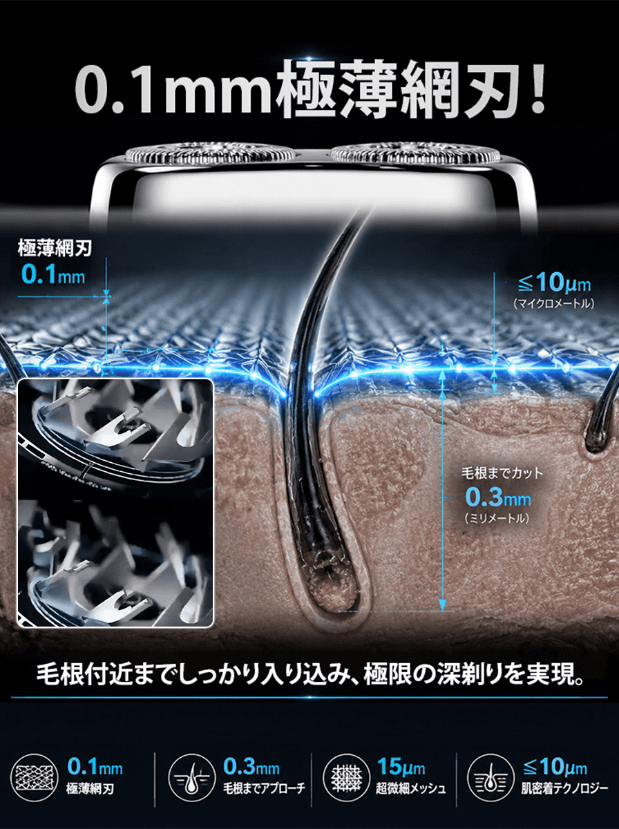 メンズミニポータブル電動シェーバー