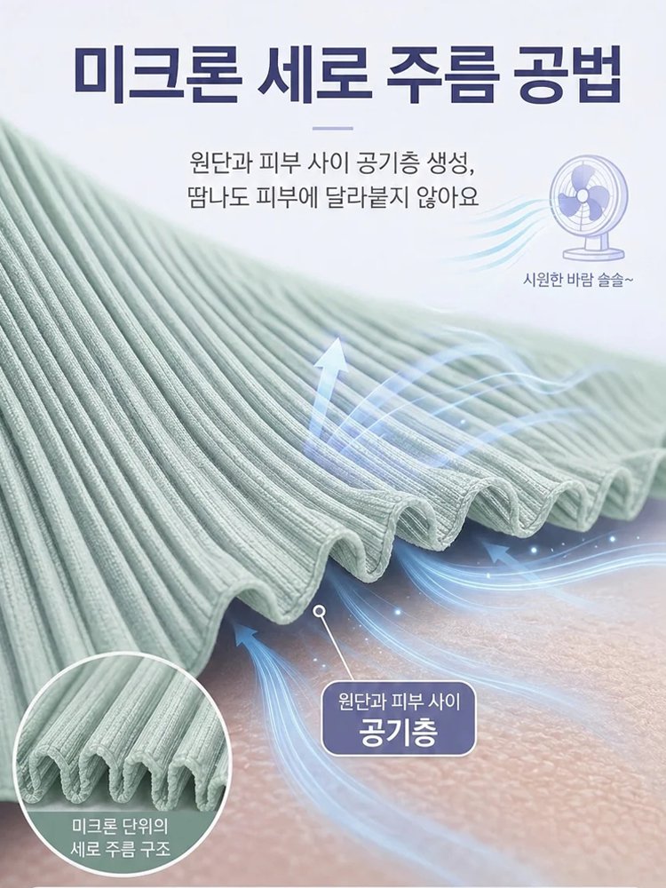 린넨·텐셀 긴팔 쿨링 블라우스